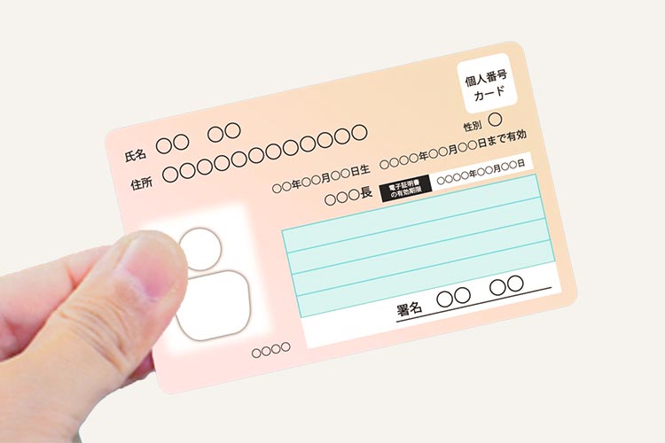のイメージ